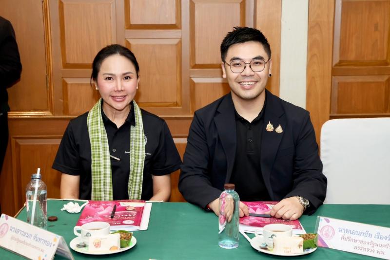 รมว.พม. เป็นประธาน�