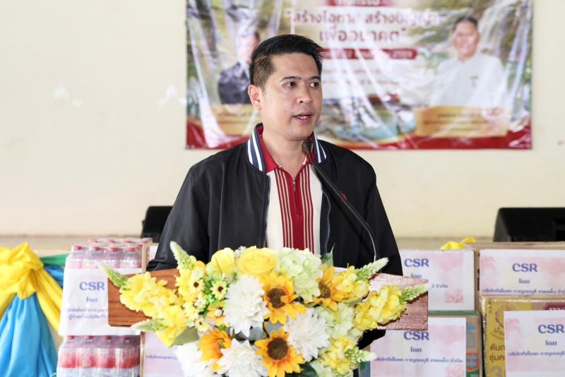 รมว.พม. พร้อมด้วย ร�