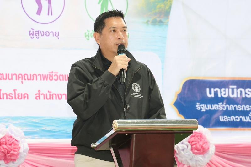 รมว.พม. เป็นประธาน�