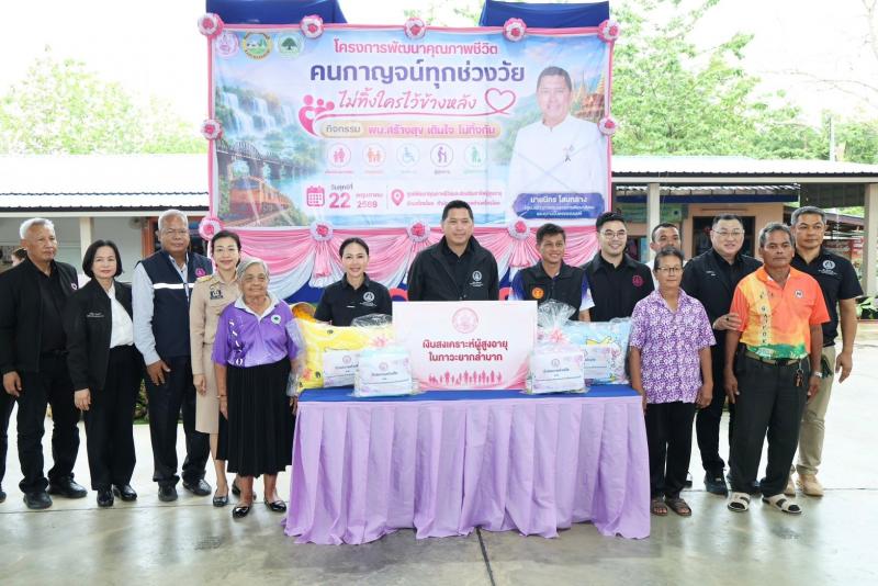 รมว.พม. เป็นประธาน�