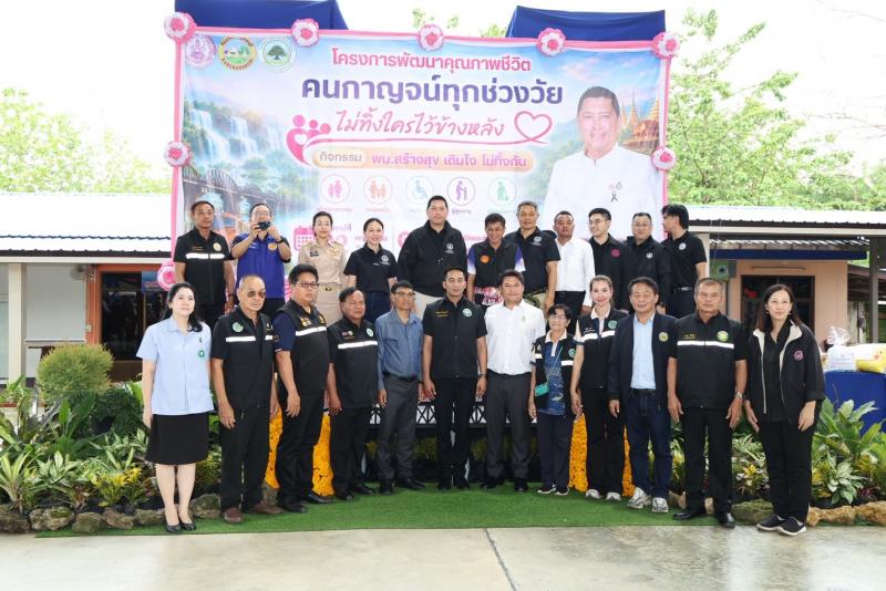 รมว.พม. เป็นประธาน�