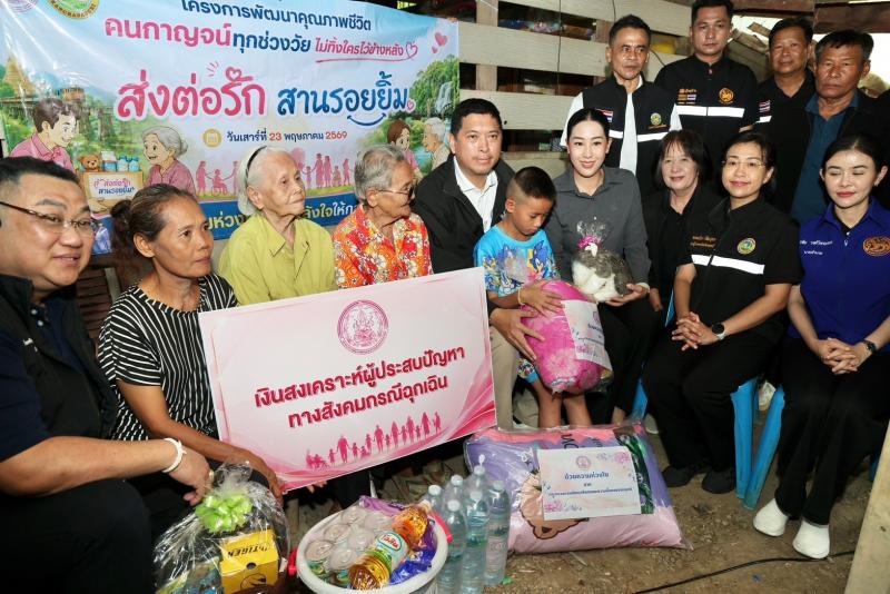 รมว.พม. ลงพื้นที่อ�