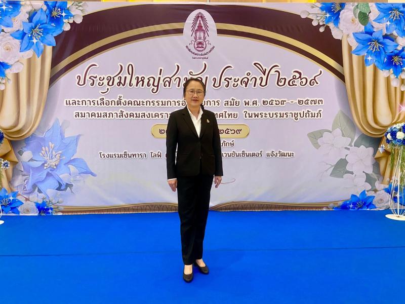 นางสาวนภาพร  เมฆาผ