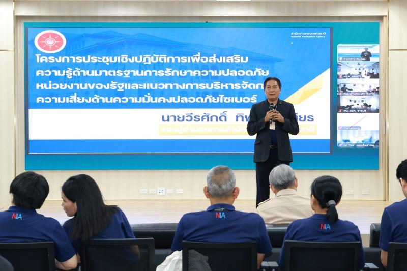 ปลัด พม. เป็นประธา�
