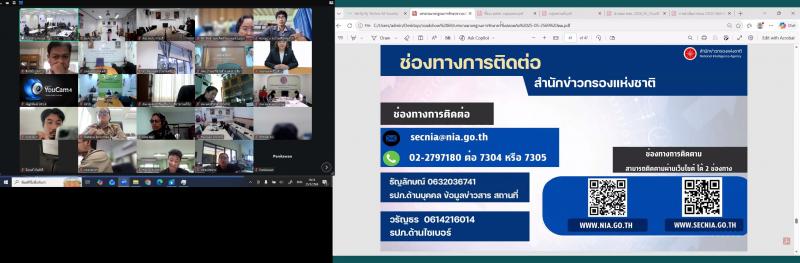 ปลัด พม. เป็นประธา�