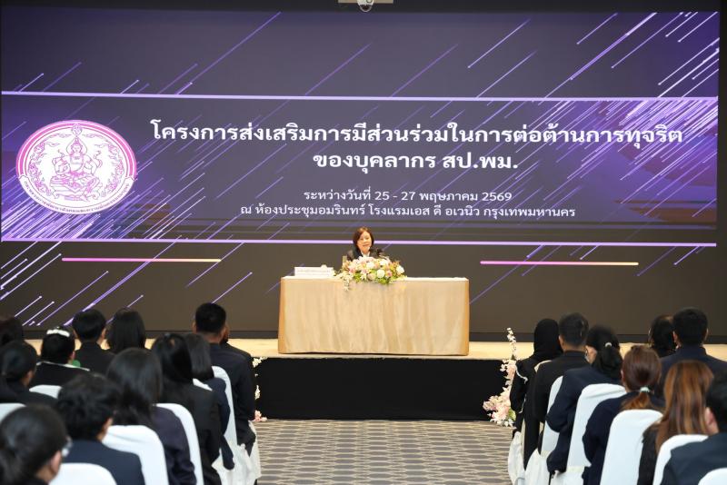 นางสาวสุนีย์ ศรีส�