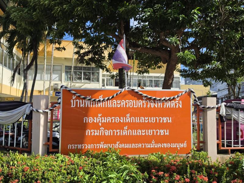 ปลัด พม. ลงพื้นที่�