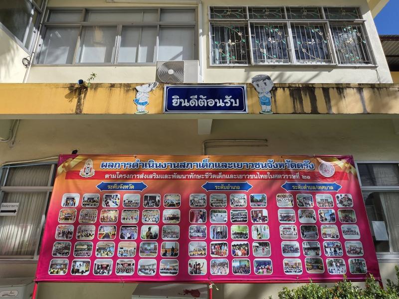 ปลัด พม. ลงพื้นที่�