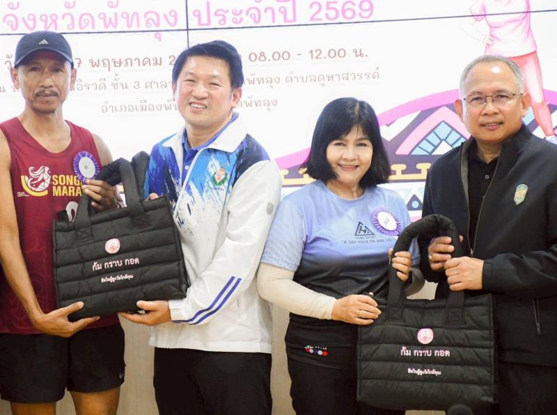 ปลัด พม. ลงพื้นที่�