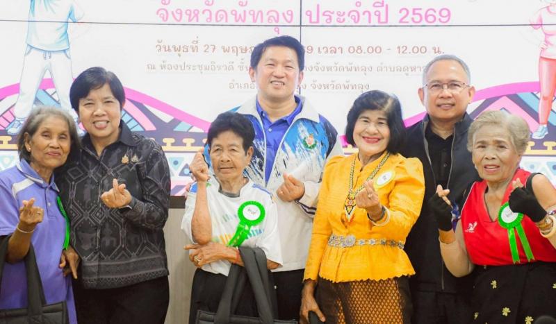 ปลัด พม. ลงพื้นที่�