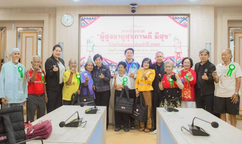 ปลัด พม. ลงพื้นที่�