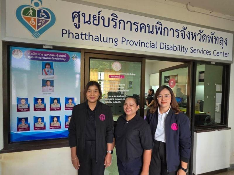 ปลัด พม. ลงพื้นที่�