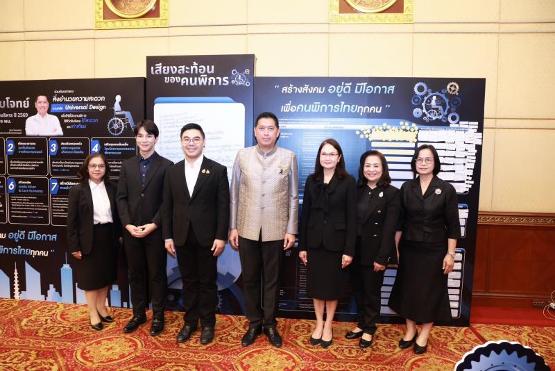 รมว.พม. เป็นประธาน�