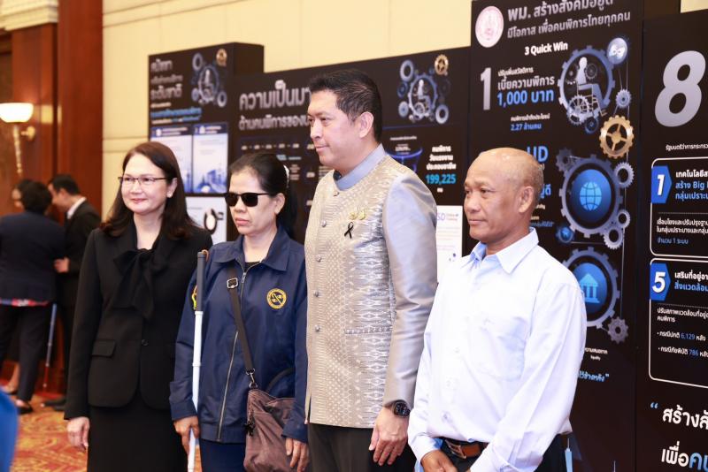 รมว.พม. เป็นประธาน�
