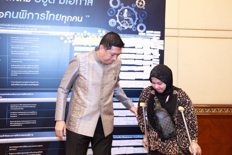 รมว.พม. เป็นประธาน�