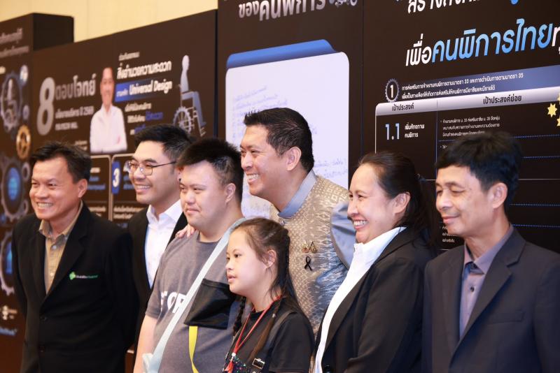 รมว.พม. เป็นประธาน�