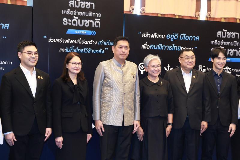 รมว.พม. เป็นประธาน�