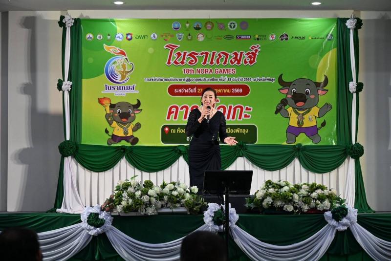 นางสาวชนก จันทาทอ�