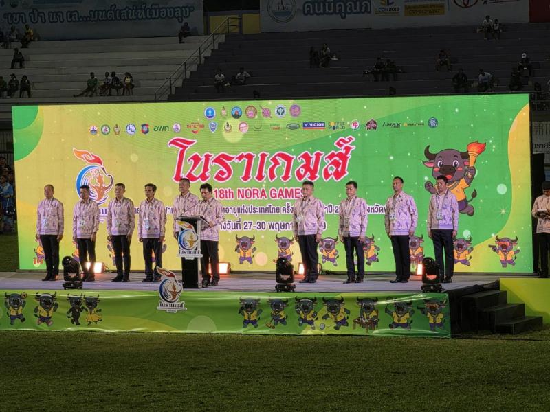 นางสาวชนก จันทาทอ�