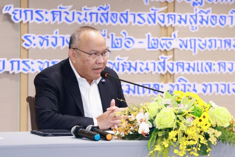 นายกิตติ อินทรกุล 