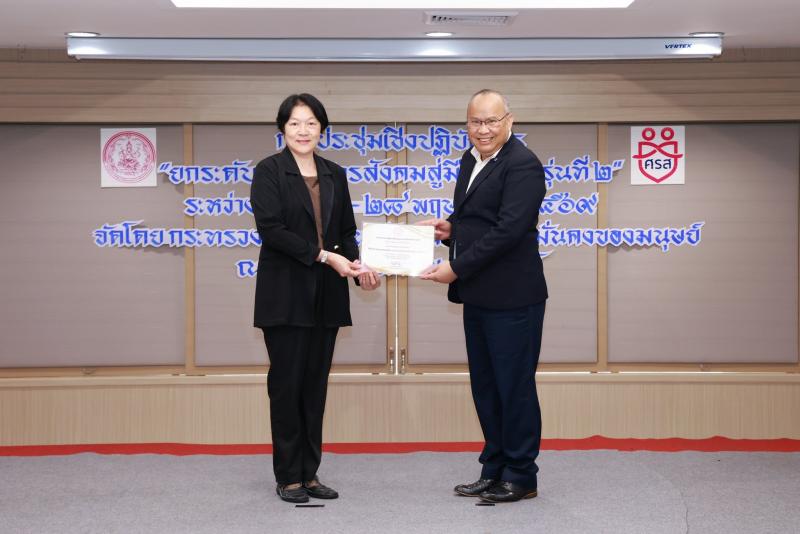 นายกิตติ อินทรกุล 
