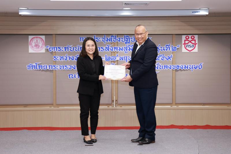 นายกิตติ อินทรกุล 