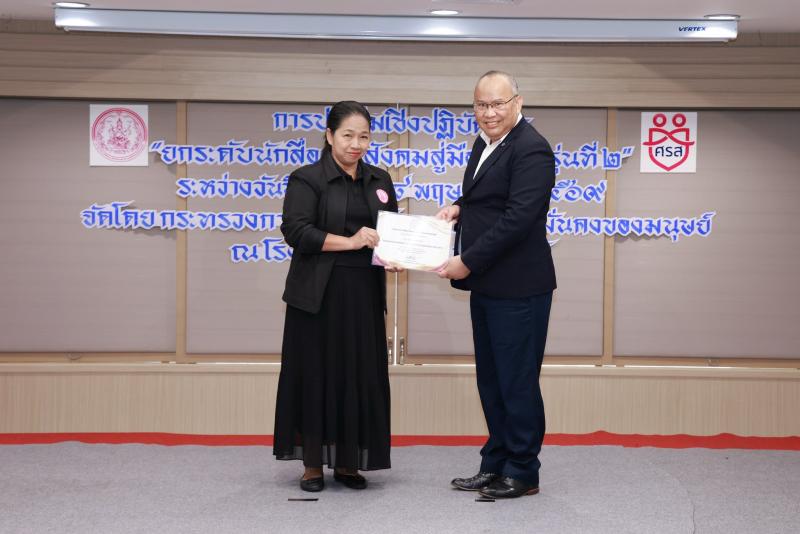 นายกิตติ อินทรกุล 