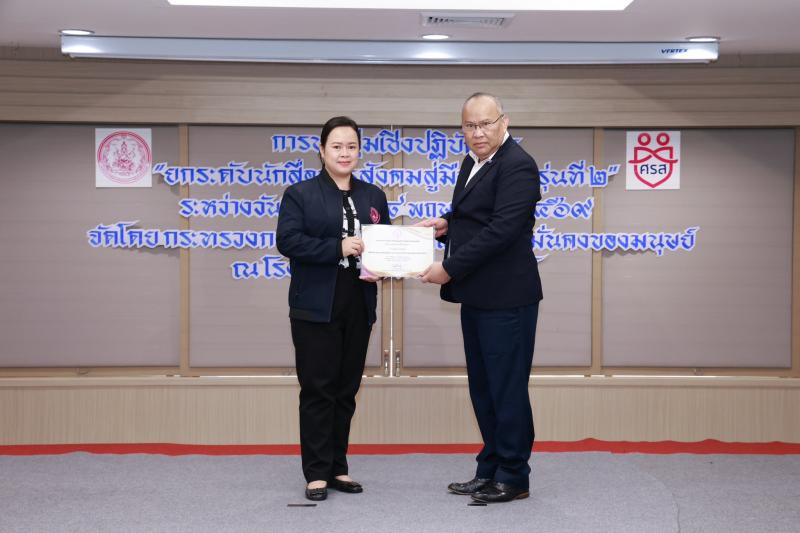 นายกิตติ อินทรกุล 