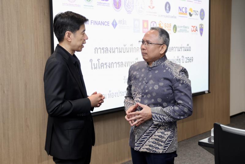 ปลัด พม. ลงนามบันท�