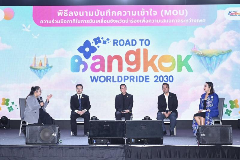 รมว.พม. เป็นประธาน�