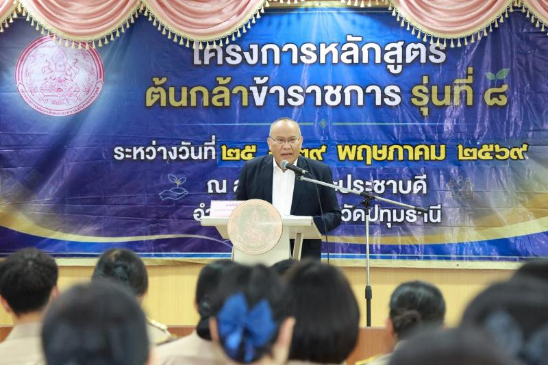 นายกิตติ อินทรกุล 