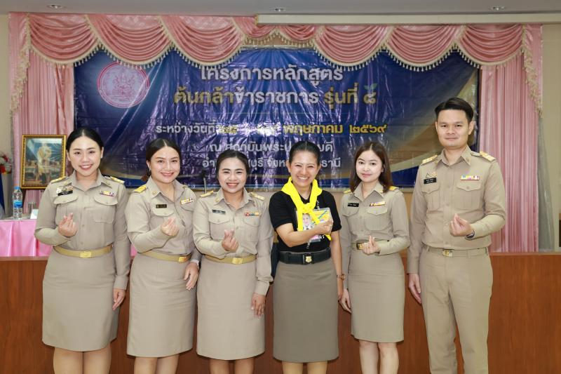 นายกิตติ อินทรกุล 