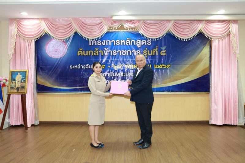 นายกิตติ อินทรกุล 