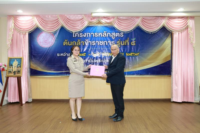 นายกิตติ อินทรกุล 