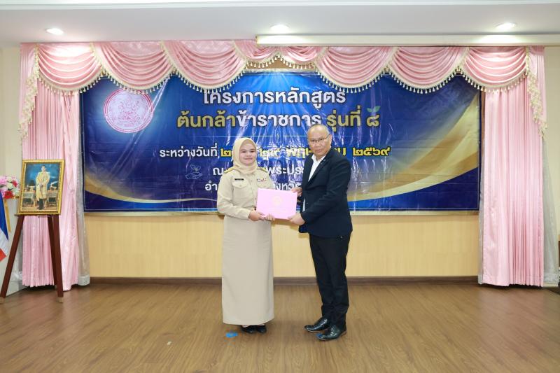 นายกิตติ อินทรกุล 