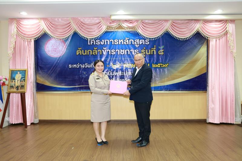 นายกิตติ อินทรกุล 
