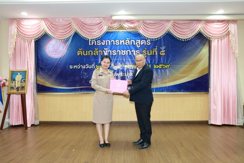 นายกิตติ อินทรกุล 