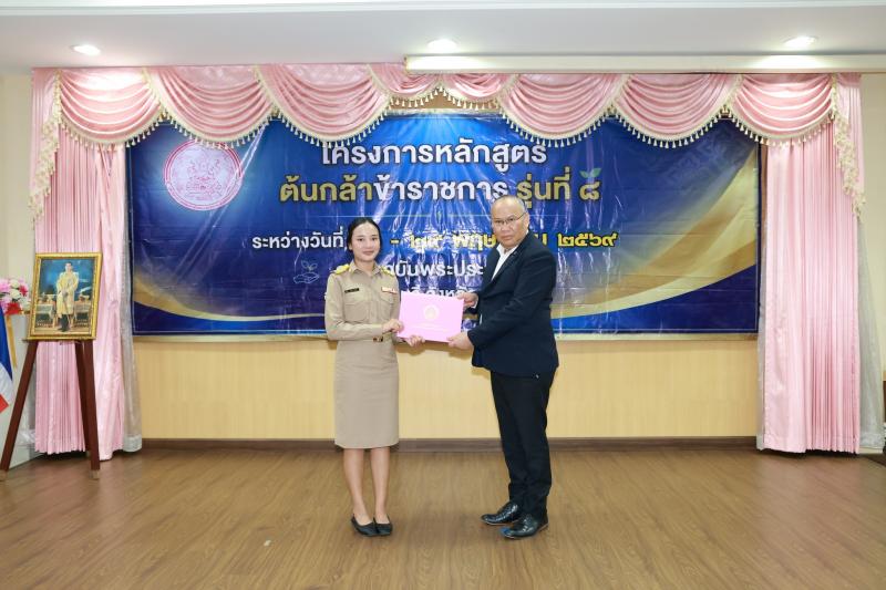 นายกิตติ อินทรกุล 