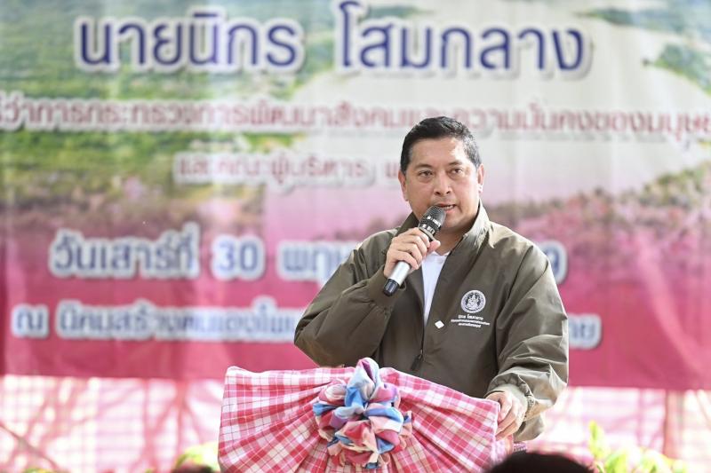 รมว.พม. ลงพื้นที่จ�