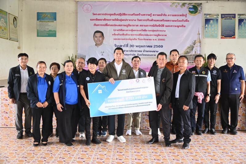 รมว.พม. ลงพื้นที่จ�