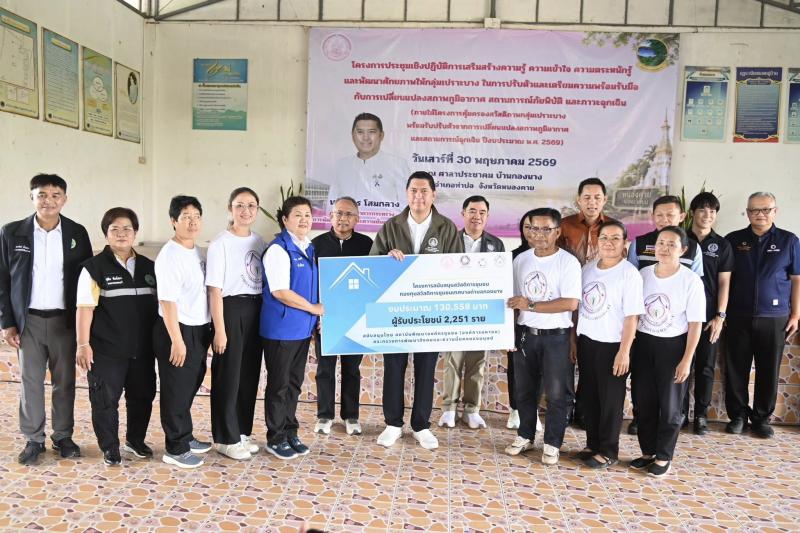 รมว.พม. ลงพื้นที่จ�