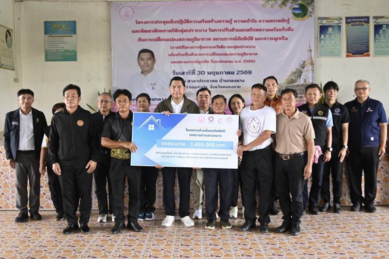 รมว.พม. ลงพื้นที่จ�