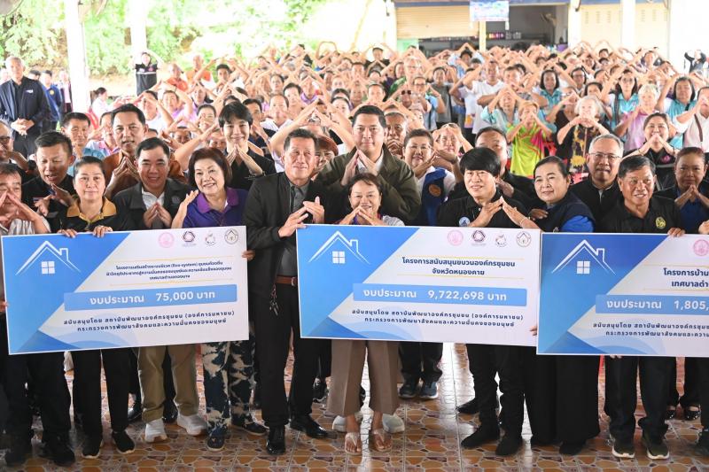 รมว.พม. ลงพื้นที่จ�