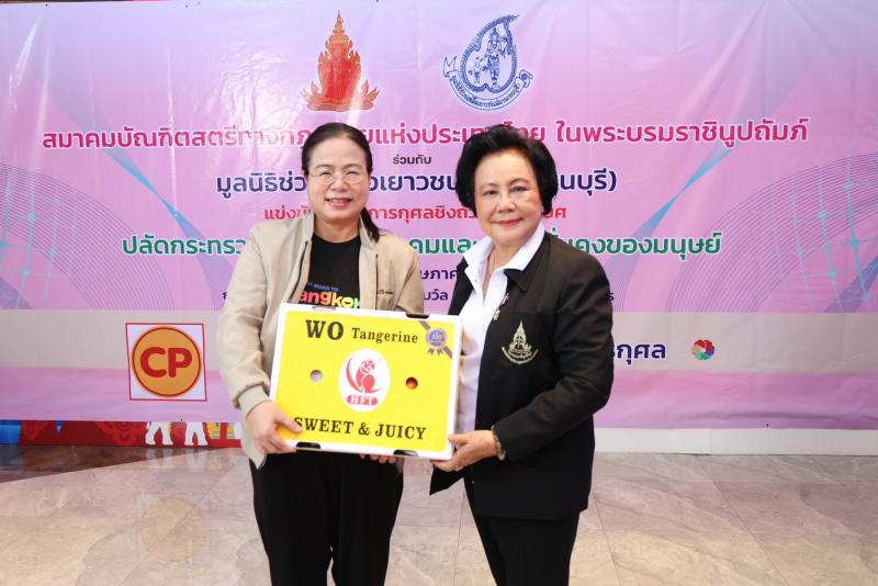 นางเตือนใจ คงสมบั�