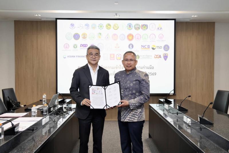 พม. ลงนาม  MOU โครงการ
