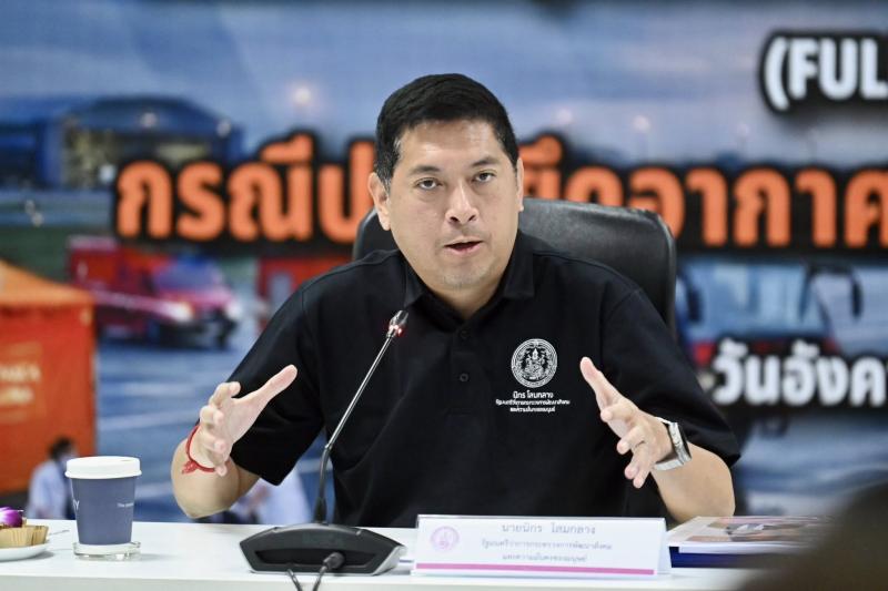 รมว.พม. เป็นประธาน�