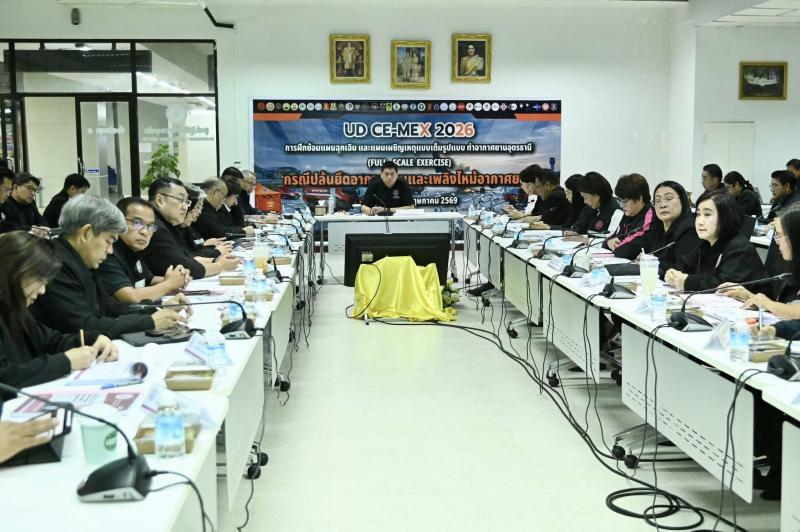 รมว.พม. เป็นประธาน�