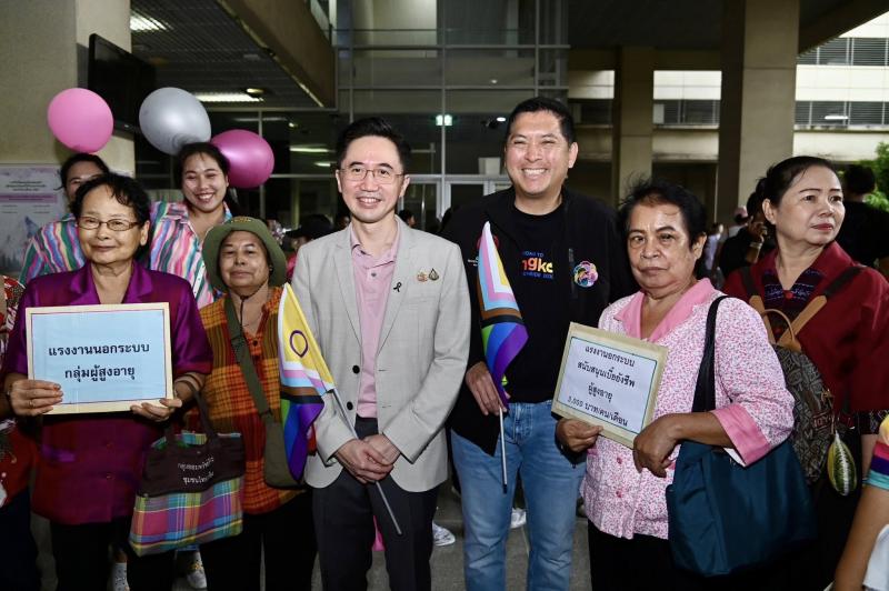 รมว.พม. และนายสุรศ�