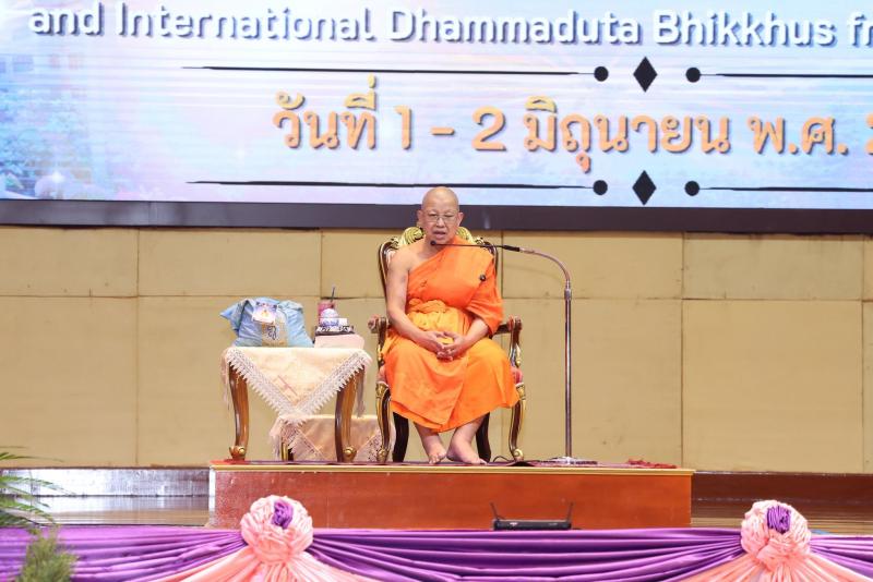 ปลัด พม. เป็นประธา�