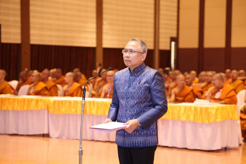 ปลัด พม. เป็นประธา�
